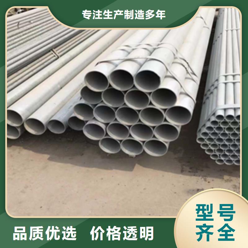无缝管【14号不锈钢槽钢】货源报价品质之选
