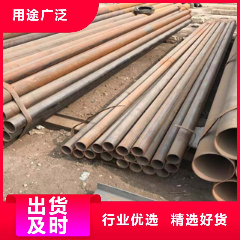 无缝管-马钢精挑细选好货当地公司