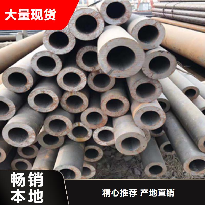 【无缝管】钢板快捷的物流配送买的放心
