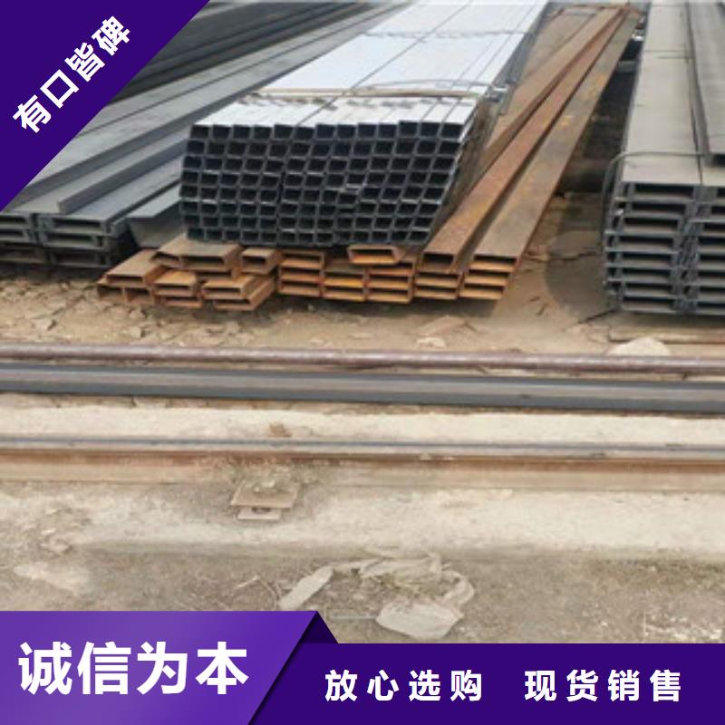 型材工字钢当地厂家值得信赖多年行业积累