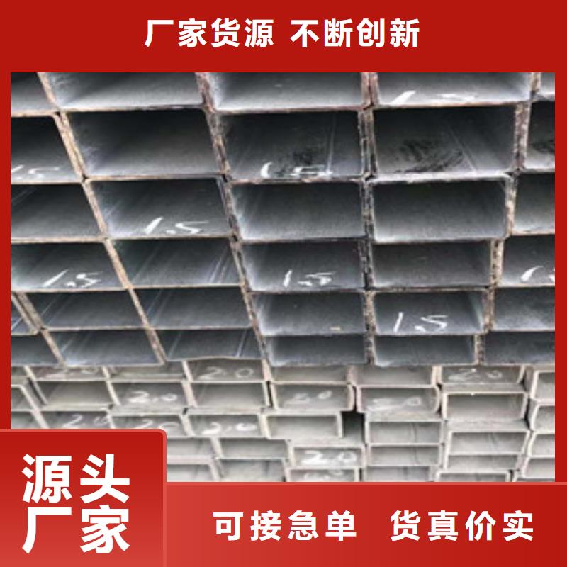 【型材】合金管24小时下单发货厂家型号齐全