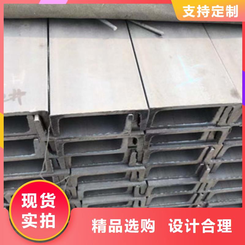 型材_【马钢】质量看得见当地品牌