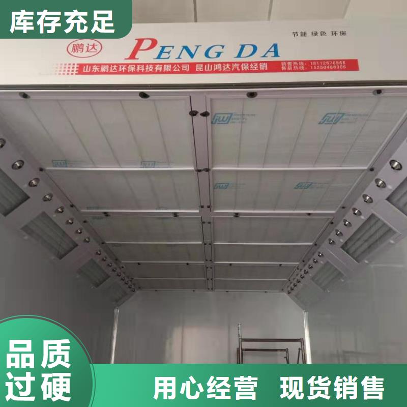 【环保型喷烤漆房】焊烟环保废气处理设备认准大品牌厂家当地生产厂家