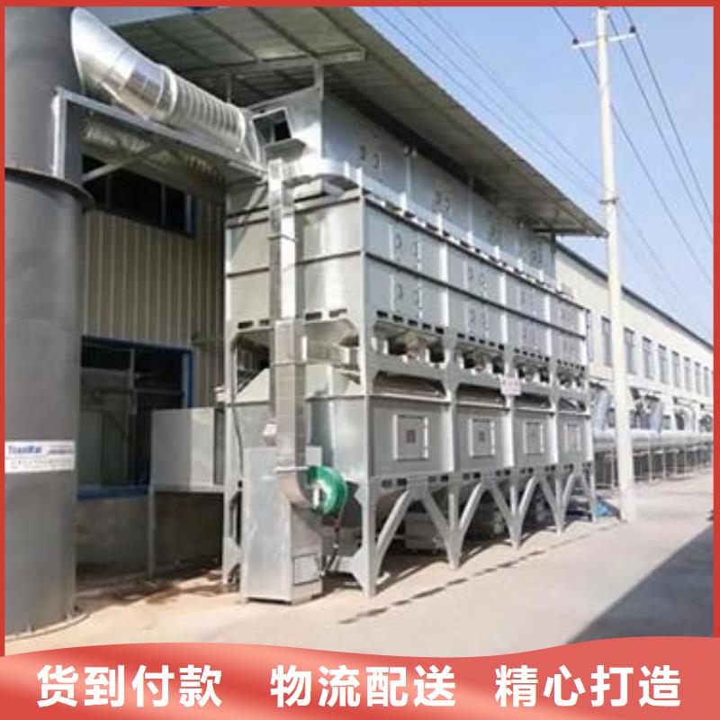 rco催化燃烧环保废气处理设备布袋除尘器颜色尺寸款式定制本地货源