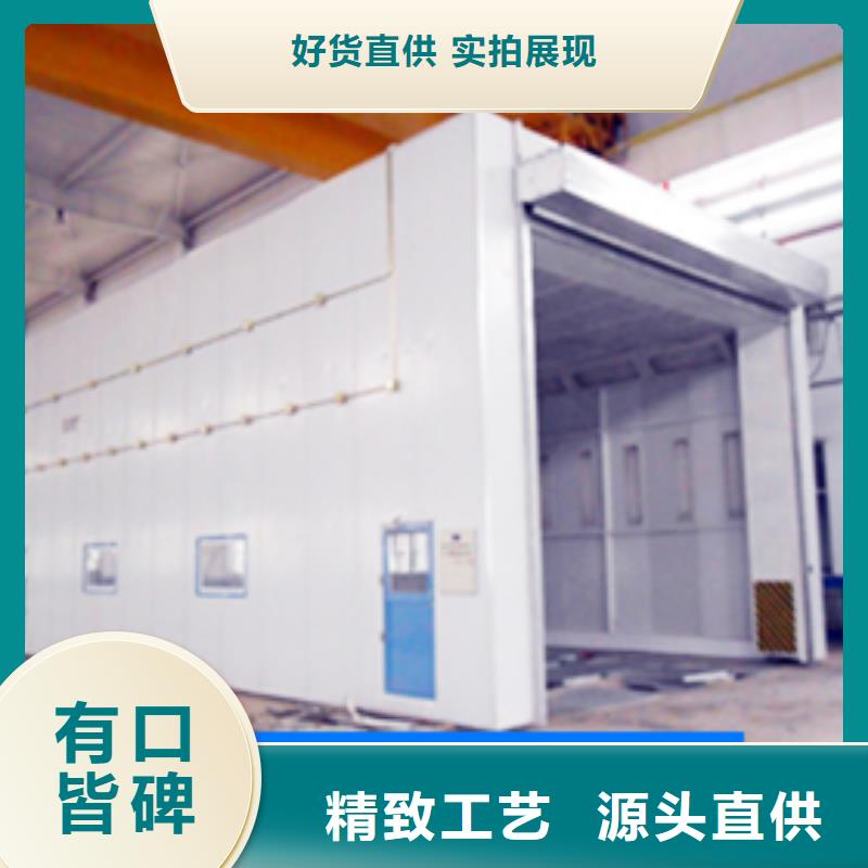 汽车家具工业喷烤漆房移动伸缩喷漆房质量可靠拥有多家成功案例