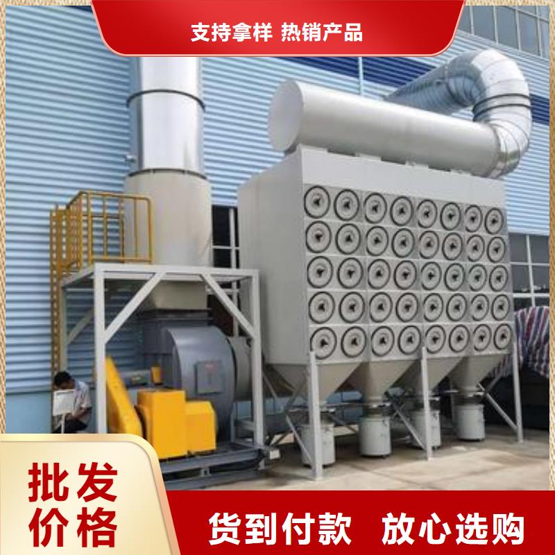 焊烟油烟环保废气处理设备布袋除尘器一手价格同城生产厂家