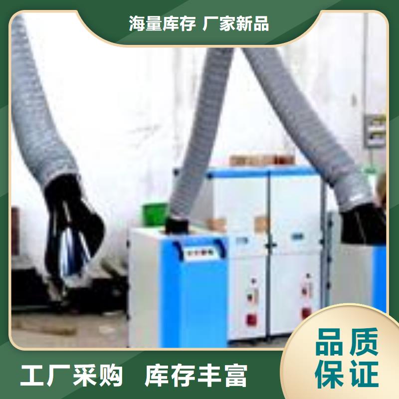 焊烟油烟环保废气处理设备布袋除尘器支持定制加工厂家直销供货稳定