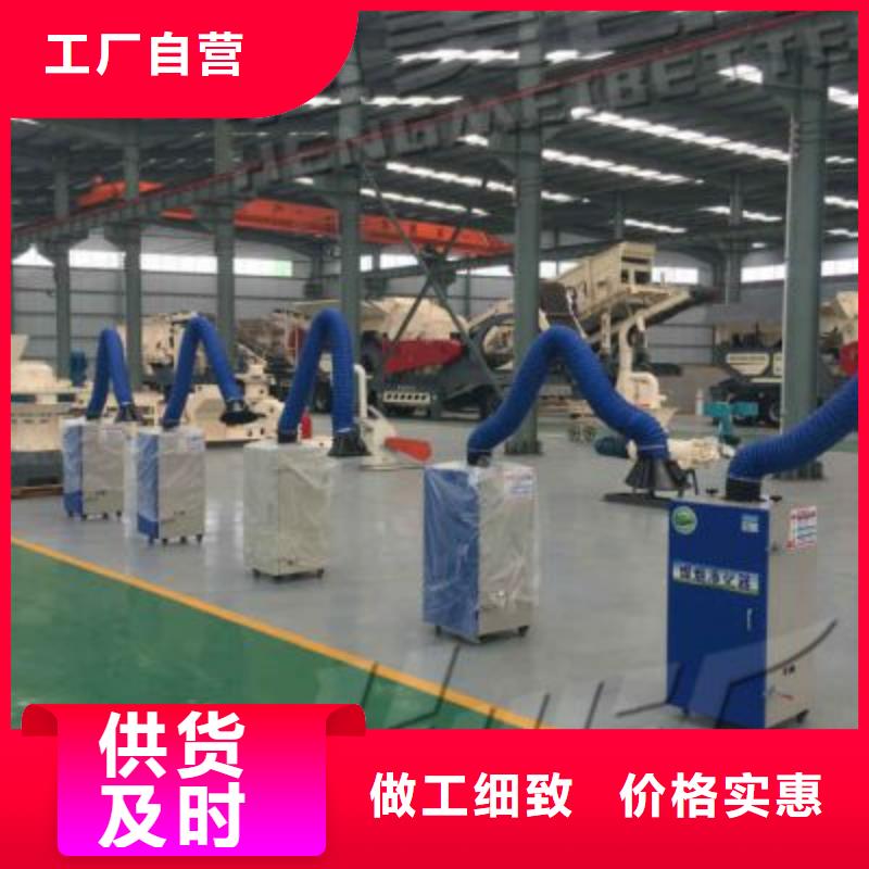 焊烟油烟环保废气处理设备【焊烟环保废气处理设备】厂家拥有先进的设备本地货源
