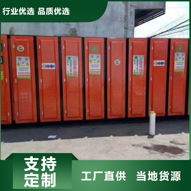 uv光氧催化环保废气处理设备,移动伸缩喷漆房品质保障售后无忧本地服务商