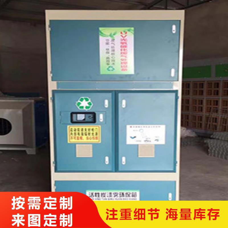 【uv光氧催化环保废气处理设备,水帘机喷淋塔环保废气处理设备拥有核心技术优势】来图来样定制