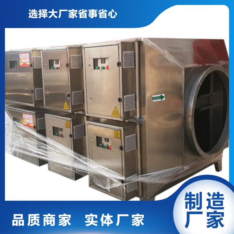 等离子环保废气处理设备,脉冲布袋除尘器自营品质有保障专业供货品质管控