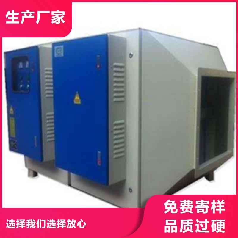 等离子环保废气处理设备布袋除尘器自有厂家同城品牌
