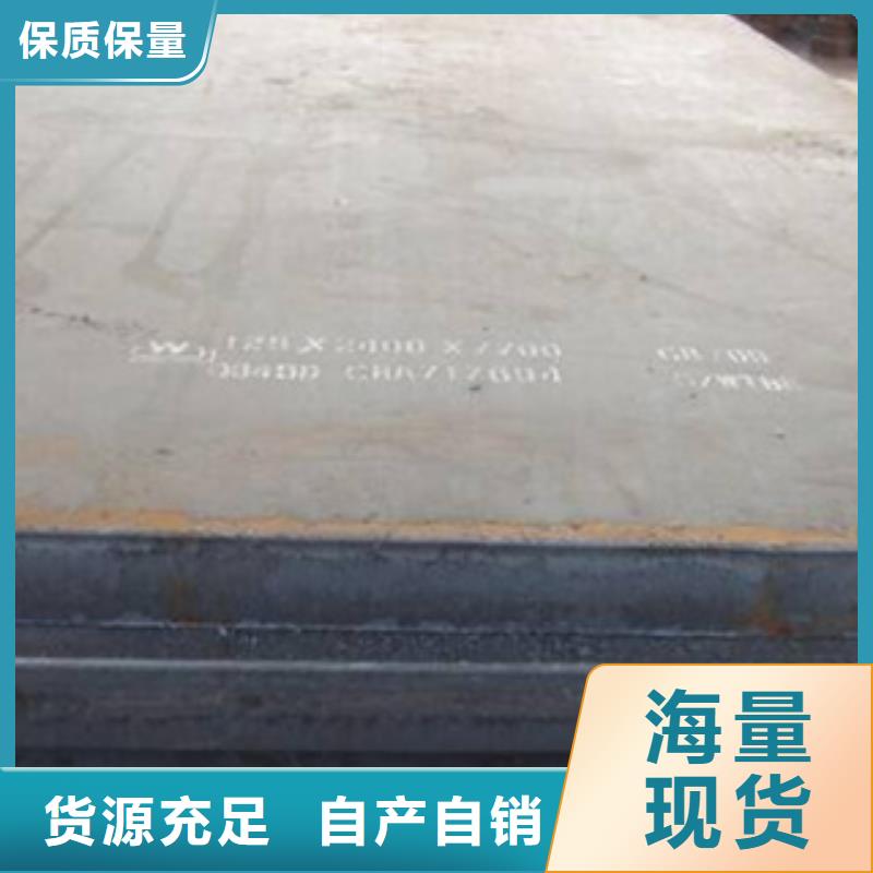 耐磨板_风塔结构钢海量现货一站式采购