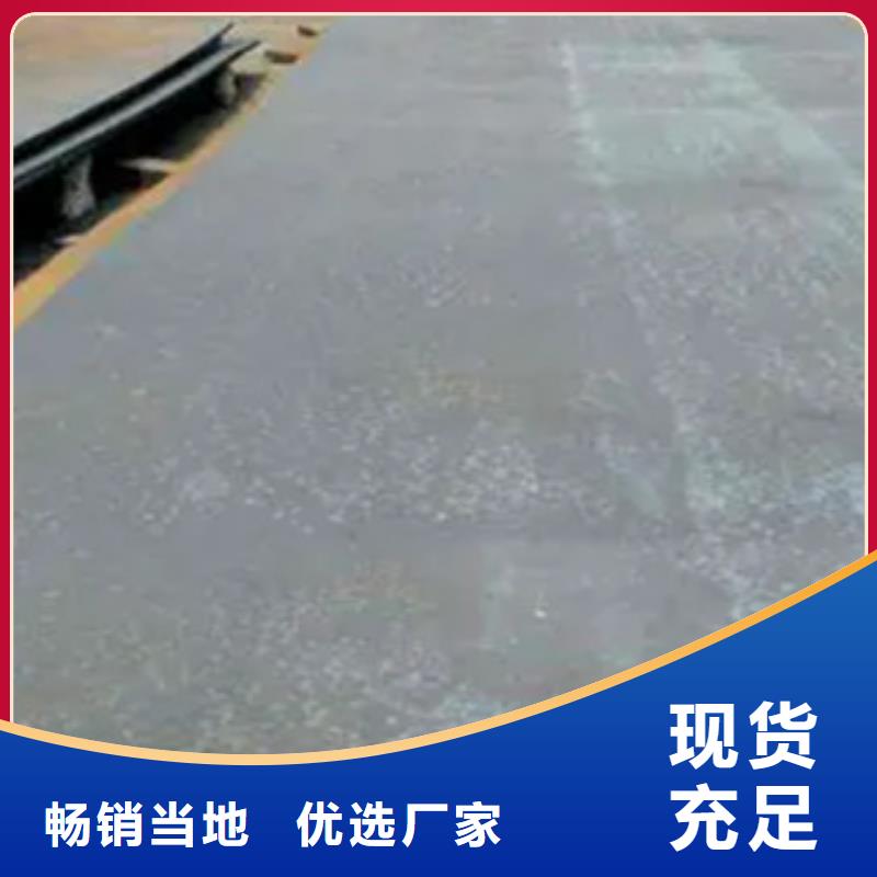 耐磨板【桥梁耐候板】货源充足省心又省钱