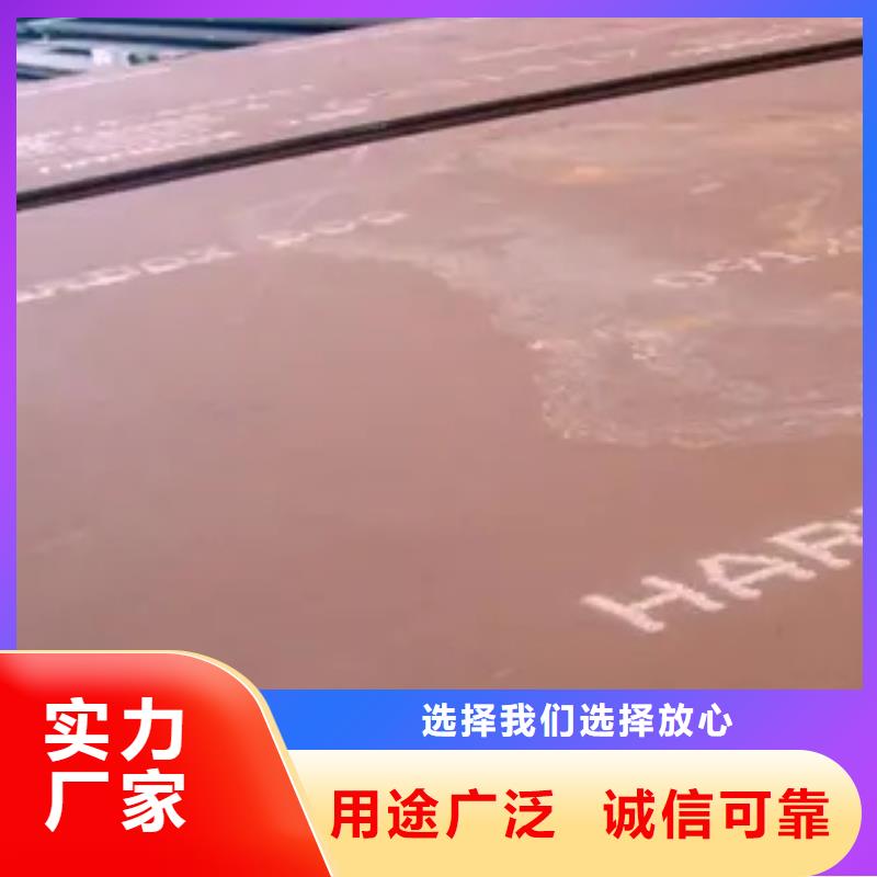 ​耐磨板高建板品牌专营产地工厂
