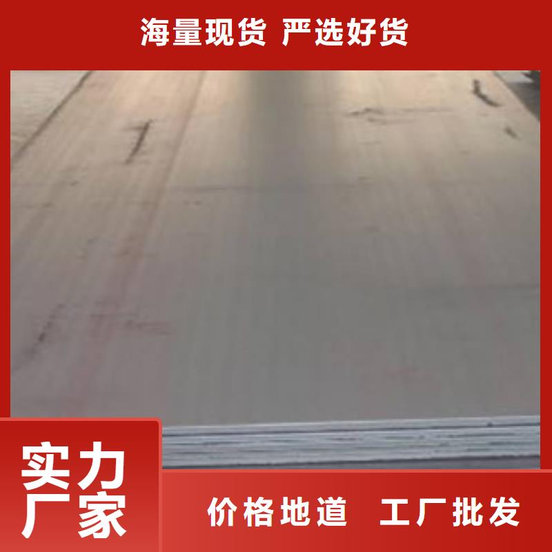 耐磨板合金板实力见证高标准高品质