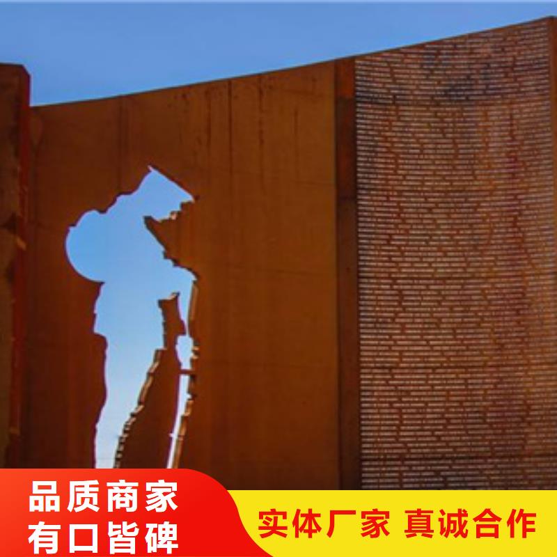 耐候板船板使用寿命长久同城品牌