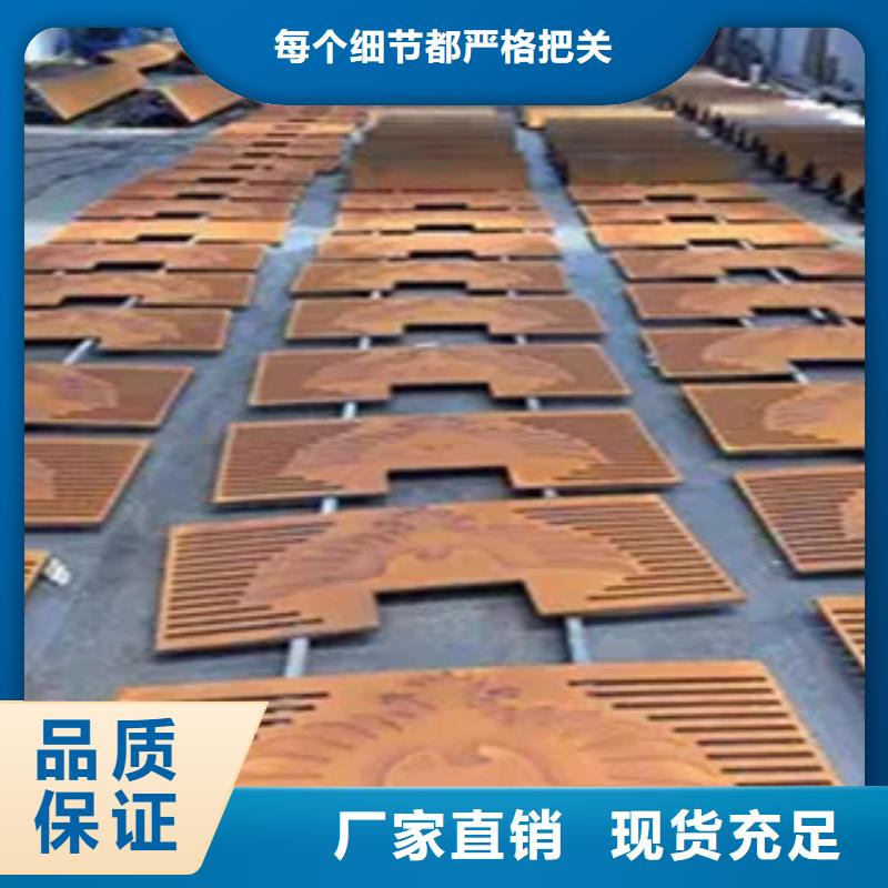 耐候板船板每个细节都严格把关本地生产厂家
