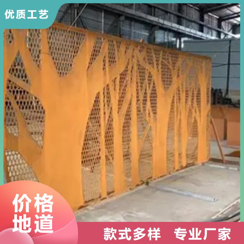 耐候板讲信誉保质量做工精细