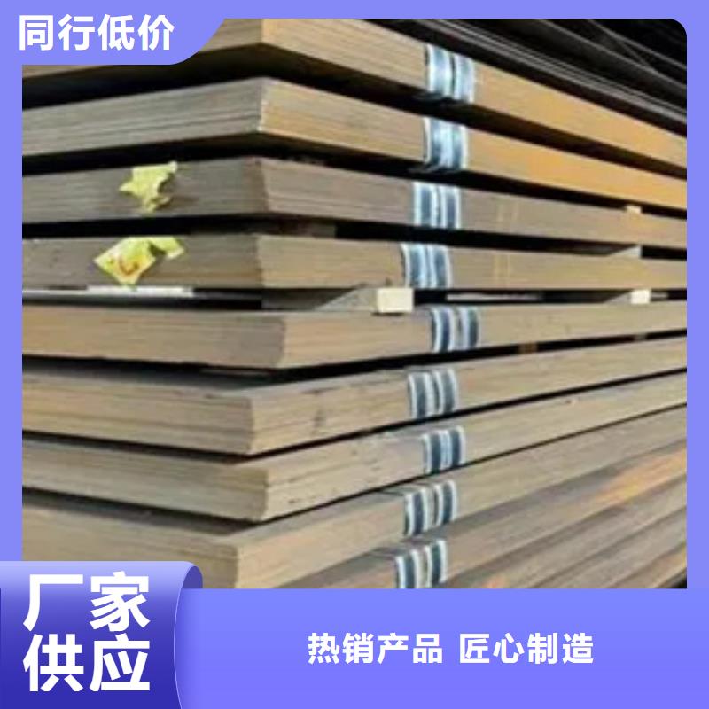 耐候板高强板细节严格凸显品质当地生产厂家