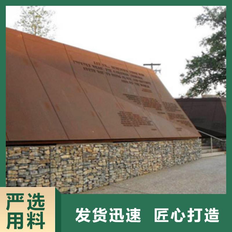 耐候板船板厂家采购当地货源