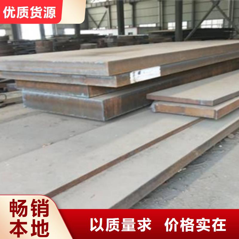 【高强板热销产品】价格公道合理