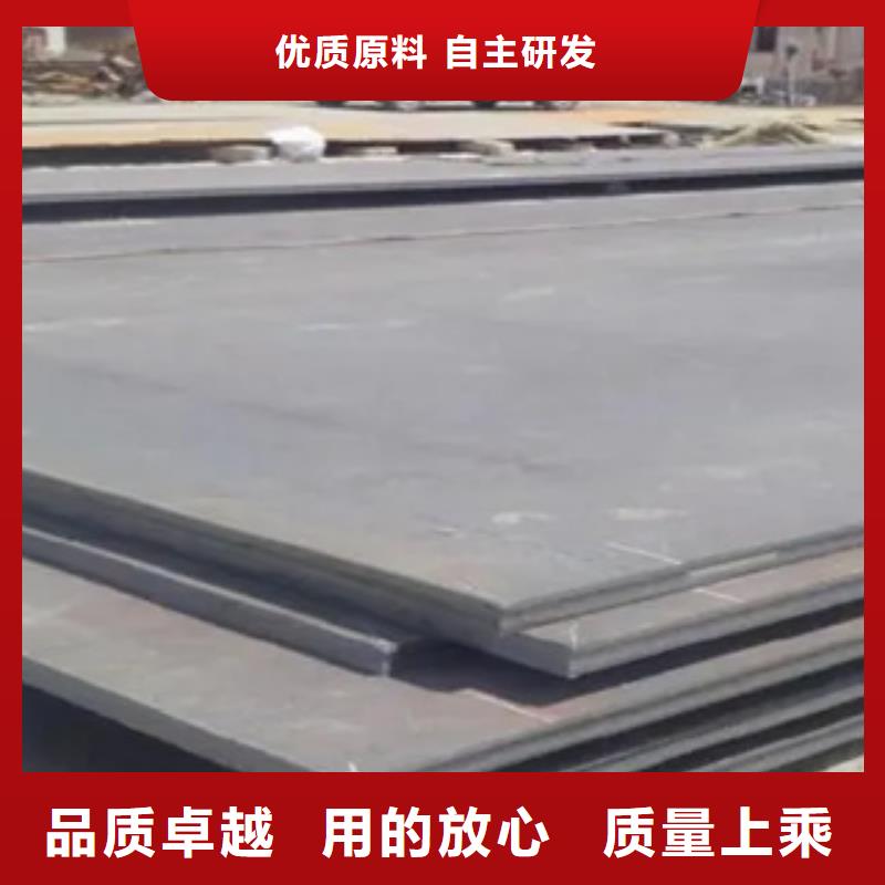 高强板合金板质量为本细节之处更加用心
