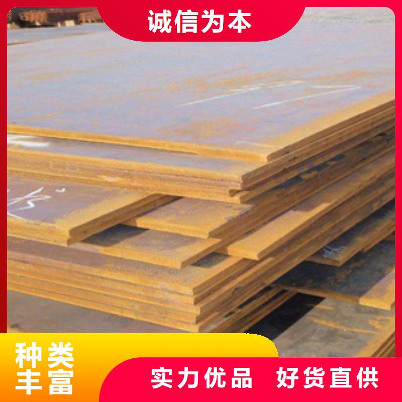 高强板桥梁耐候板诚信经营质量保证工厂认证