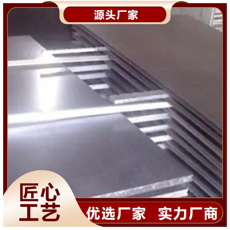 高强板船板品质保障价格合理当地品牌