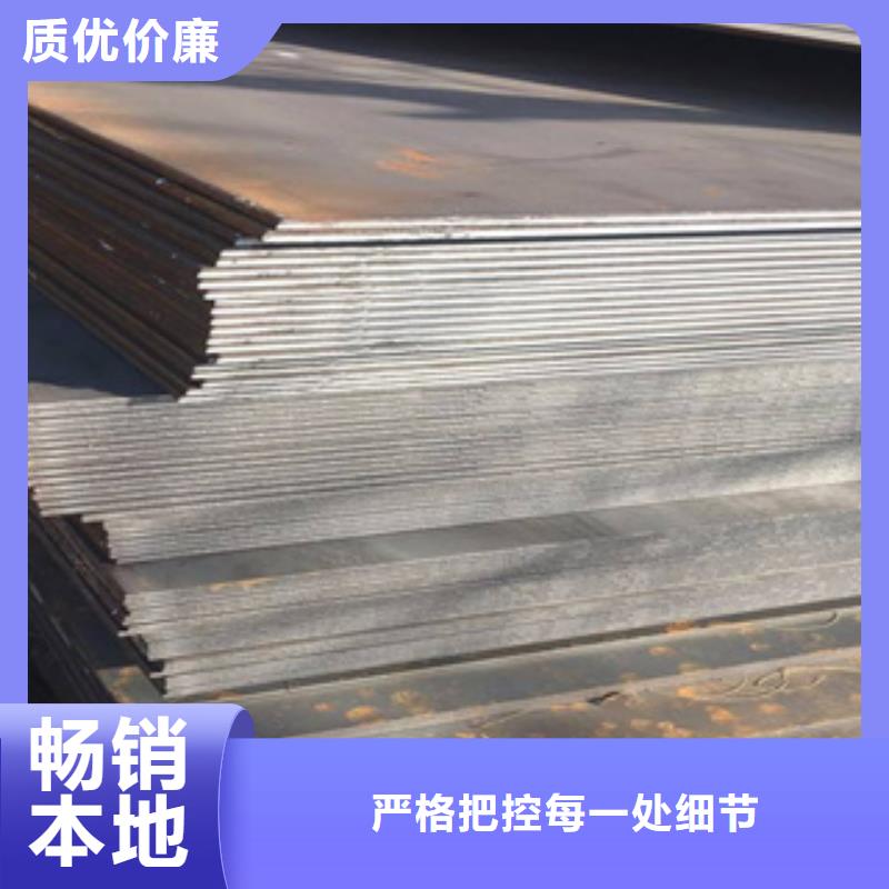 高强板,合金板质量无忧匠心品质