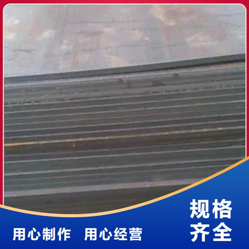 高建板合金板应用领域一手货源源头厂家