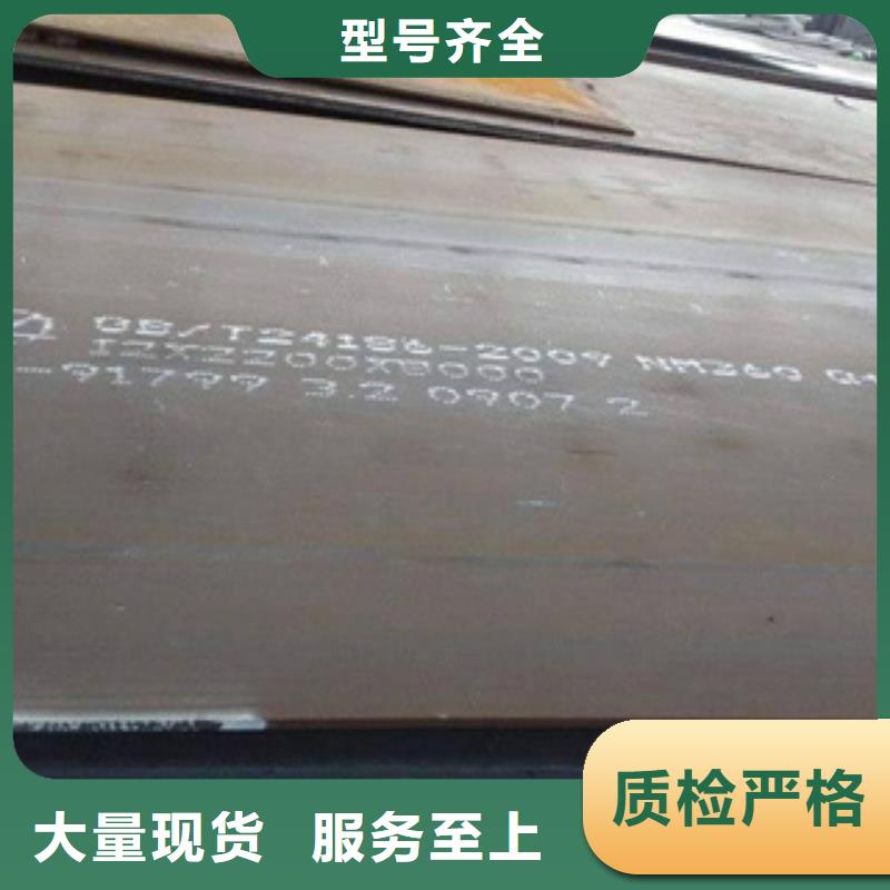 高建板-风塔结构钢生产厂家真材实料诚信经营