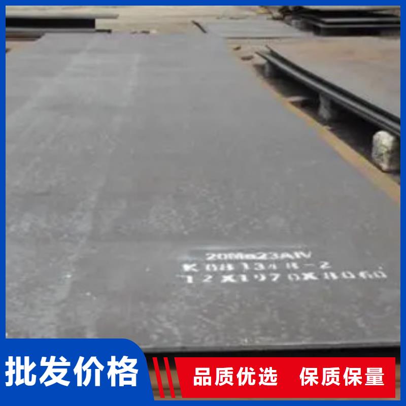 高建板风塔结构钢厂家厂家新品同城厂家