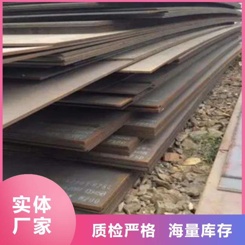 高建板,合金板市场报价产地批发