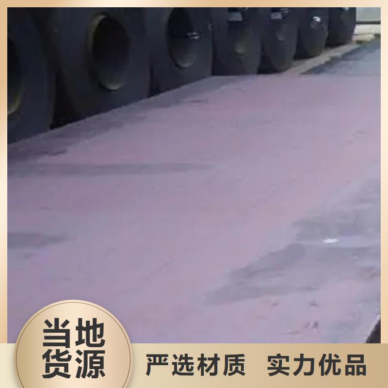 船板,高强板生产厂家批发价格本地供应商