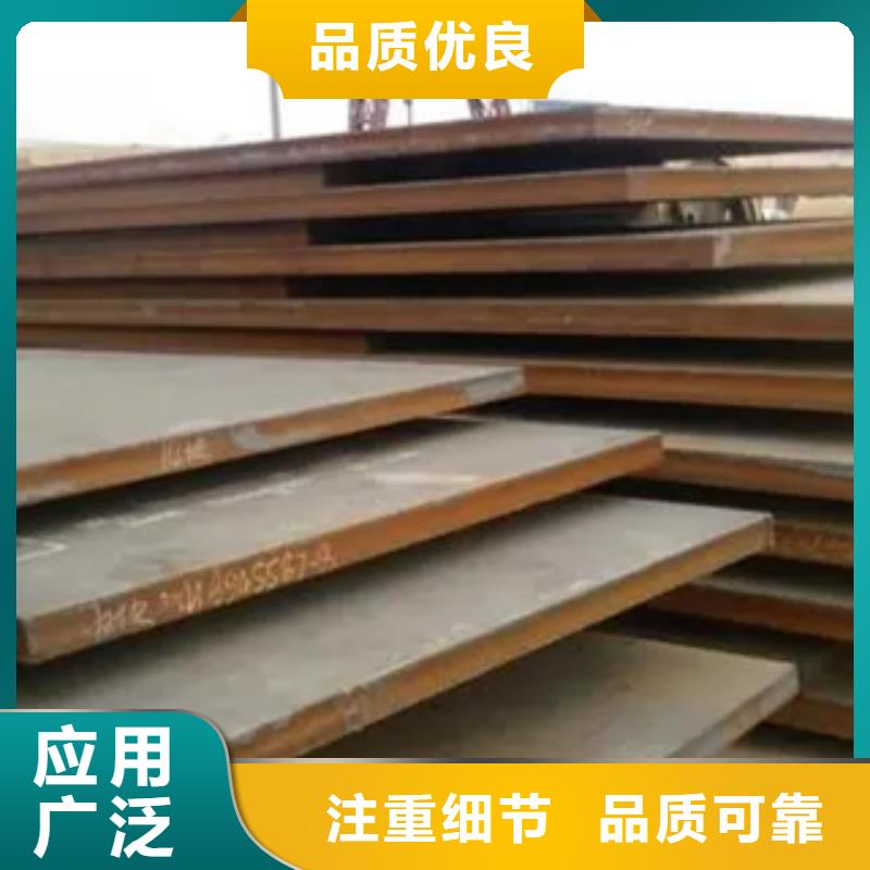 【船板风塔结构钢真材实料】同城制造商