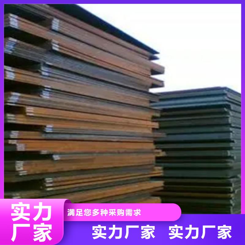 【船板合金板实力优品】现货