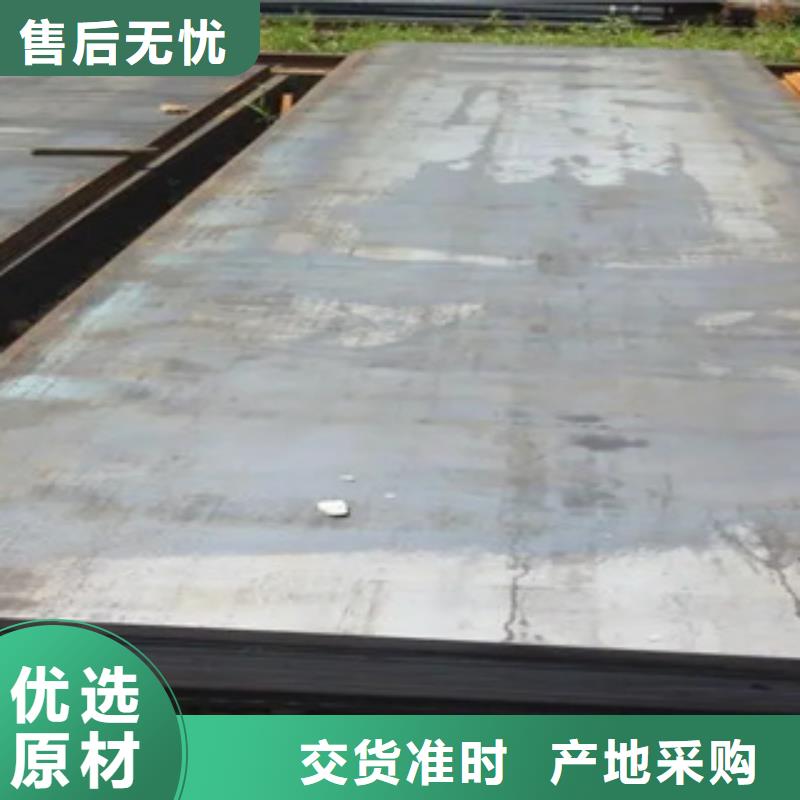 船板,合金板精挑细选好货海量库存