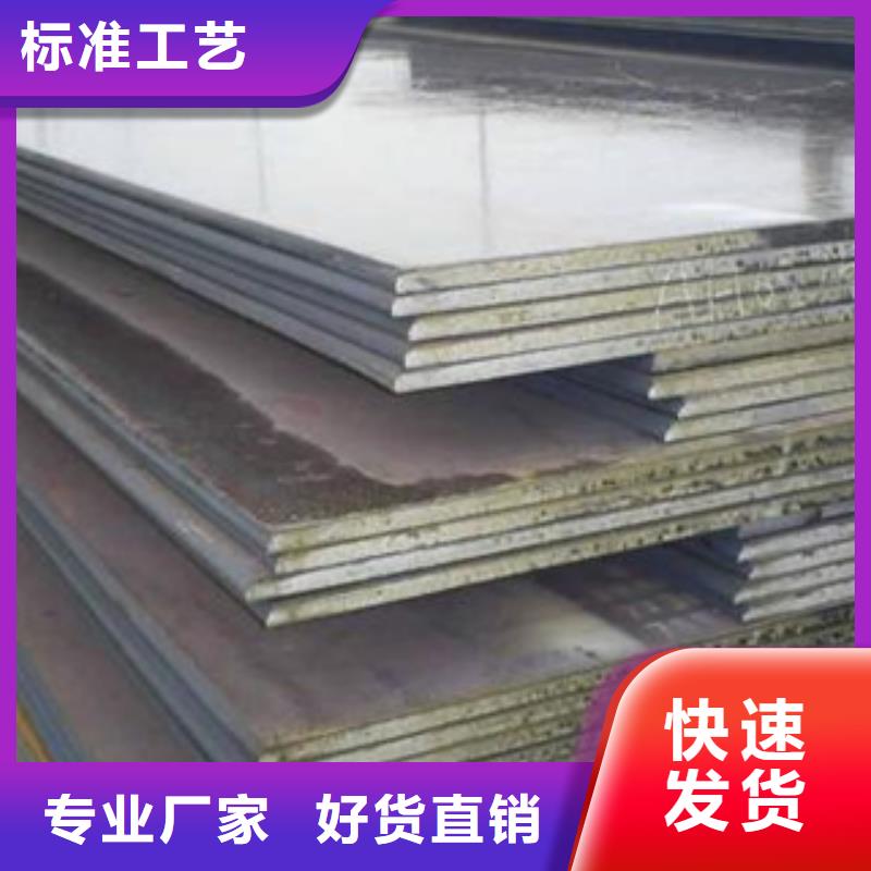 容器钢板船板甄选好物同城货源