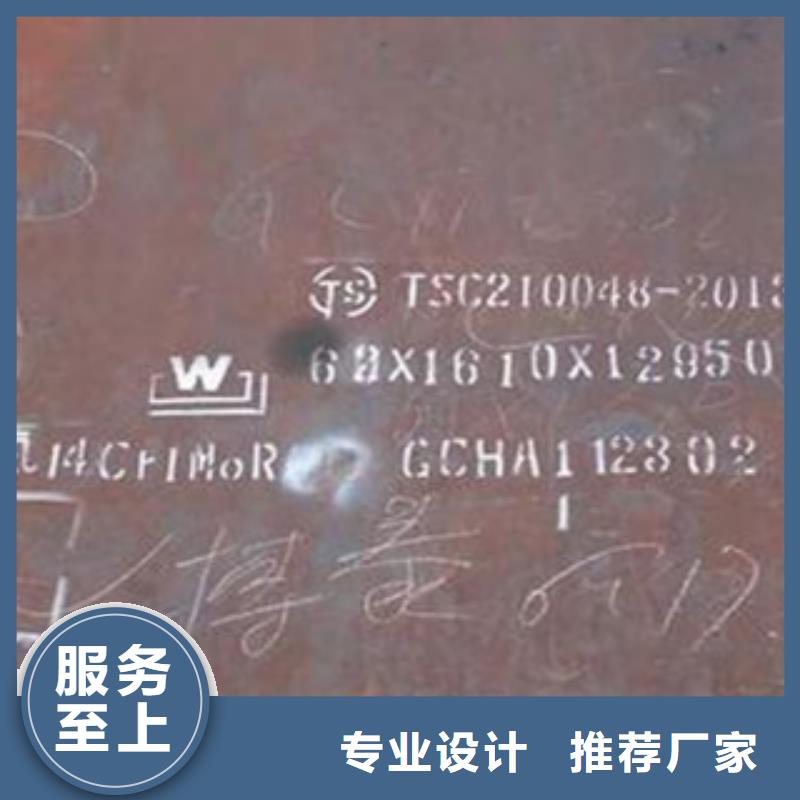 容器钢板船板常年供应今日新品