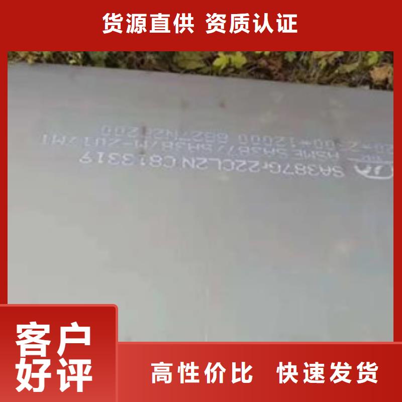 【容器钢板】耐候板品质服务诚信为本海量现货直销
