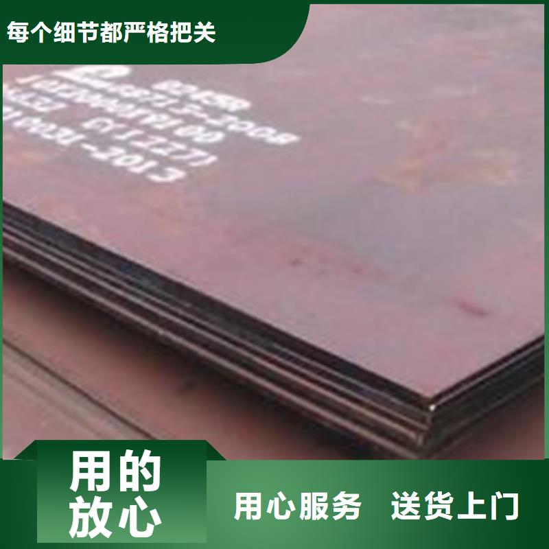 容器钢板船板大量现货供应同城品牌