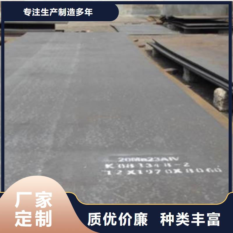 容器钢板合金板供货及时品质服务