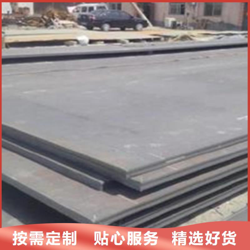 容器钢板合金板源头工厂技术先进