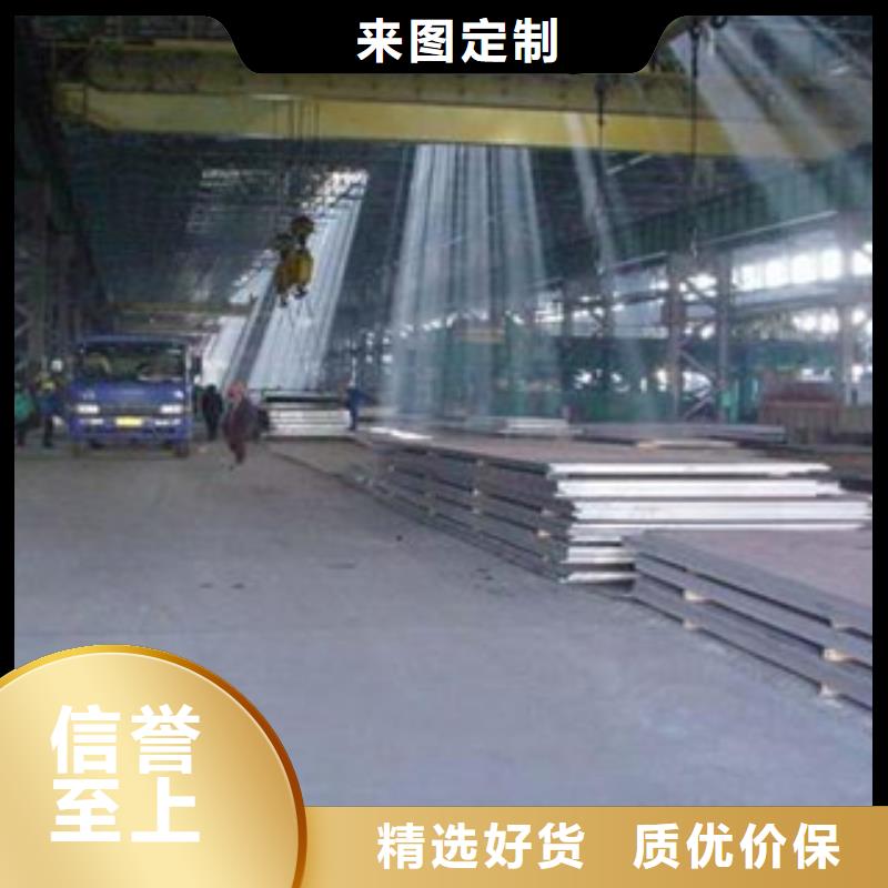容器钢板合金板优良工艺送货上门