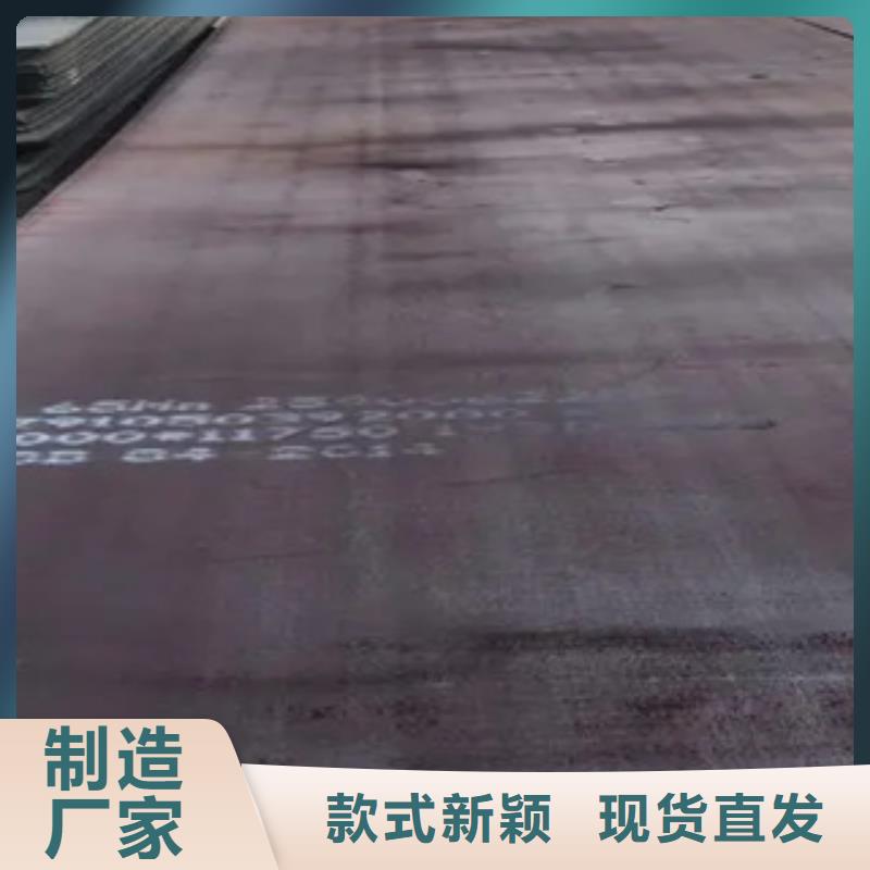 锰钢板合金板今年新款甄选好厂家