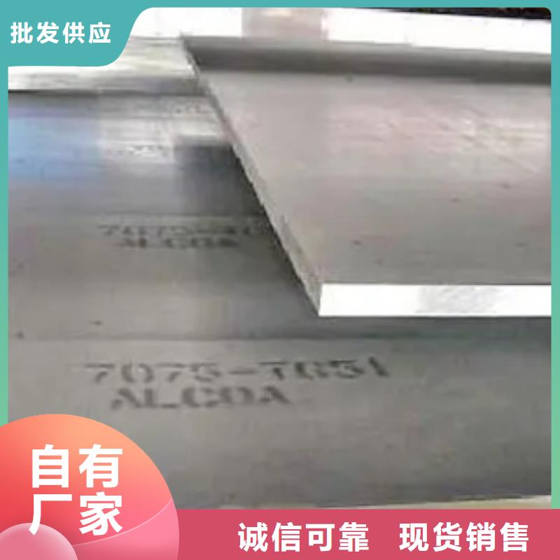 锰钢板合金板现货充足量大优惠全新升级品质保障