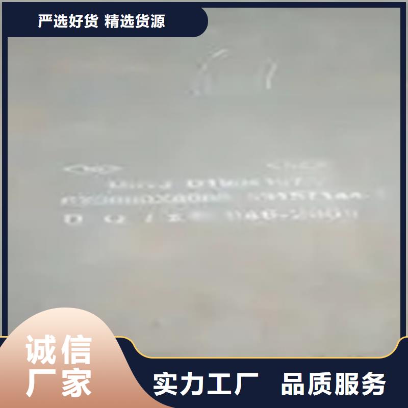 锰钢板_桥梁耐候板源头工厂量大优惠好厂家有担当