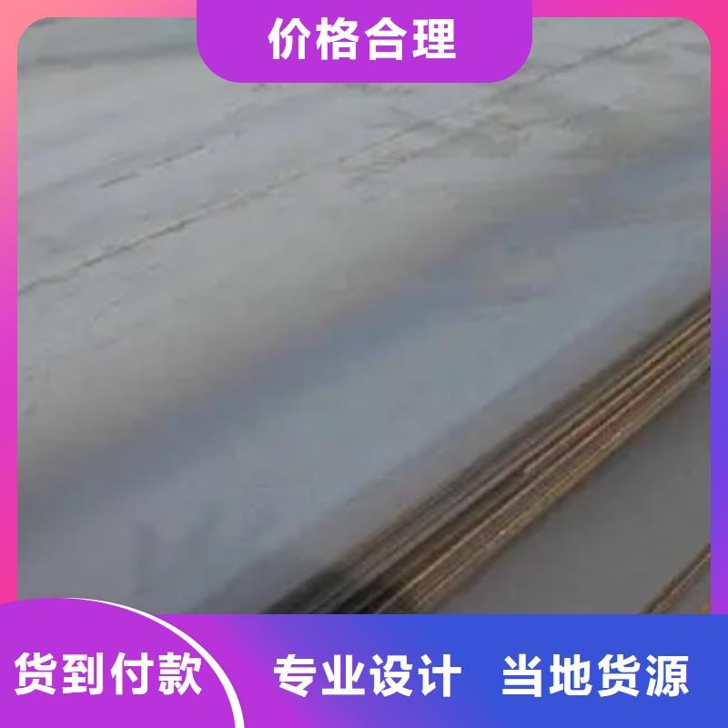 锰钢板,【船板】货源稳定同城厂家