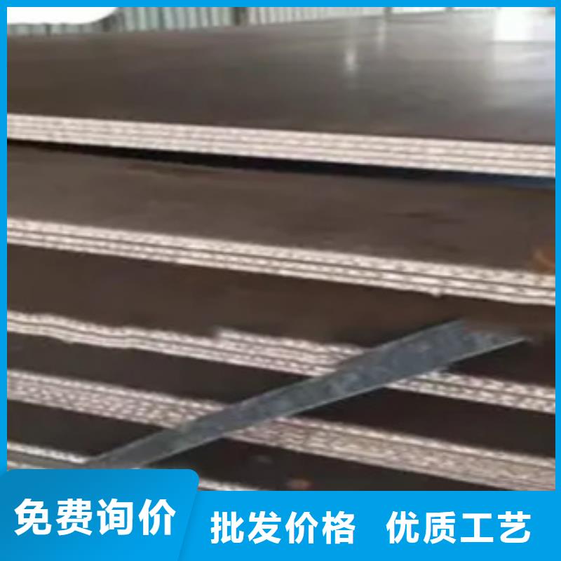 锰钢板_耐候板生产厂家专业生产品质保证为品质而生产